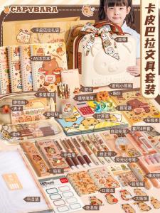 Kabibala Stationery Gift Set Gift Box School Supplies Girls Birthday Gift Full Set of Blind Box Toys Primary School Grade One Back-to-School Gift Package Kindergarten Kids Male Toys Bar