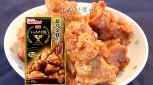 NISSIN Karaage Fried Chicken Powder Batter JP/JAPAN (100G)『PRODUCT OF JAPAN 🇯🇵』