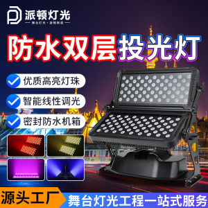 Waterproof Outdoor Lighting Spotlight Double Layer 120 Bulbs Park Scenic Area Brightening Lights Stage Lighting Accessories