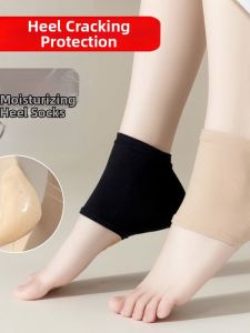 GUOQI | Crack Prevention Heel Protection Socks