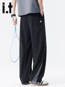 izzue | Quick-drying Advanced Feel Ice Silk Straight Trousers