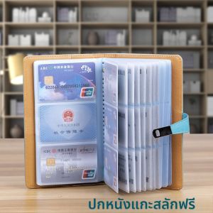 กระเป๋าใส่บัตรขนาดใหญ่แบบพกพา กระเป๋าใส่บัตรธุรกิจแบบใส่ได้สองด้าน กระเป๋าใส่บัตรเครดิตขนาด A6 กระเป๋าใส่บัตรขนาดเล็กสำหรับผู้หญิง