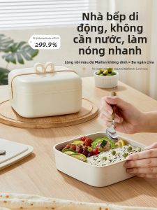 YANXING | Hộp cơm hâm nóng giữ nhiệt có thể cắm điện dung tích 1.2L