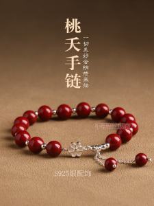 Red Silver Pearl Bracelet for Women Luxury Minimalist Birthday Gift for Girlfriend Fashionable Jewelry Original Design Polished