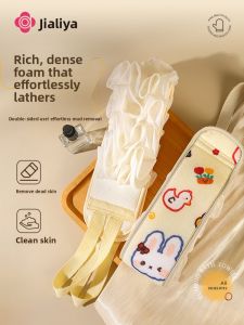 GRACE | Womens Long Bathing Towel