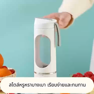 【มีการรับประกันจากผู้ขาย 5 ปี】เครื่องปั่นน้ำผลไม้(1500mAhที่จับซิลิโคนเพื่อการพกพาที่สะดวก ปิดผนึกและกันน้ำ)เครื่องปั่นน้ําผลไม้ไฟฟา เครื่องปั่นผลไม้ แก้วปั่นน้ำผลไม้ กระบอกปั่นผลไม้ Juice Blender