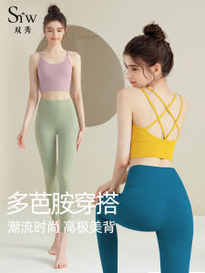 Womens Yoga Sportswear Set Vest Top Beautiful Back Design Outdoor Wearable Yellow Dopaamine Fitness Innerwear Breathable Nylon