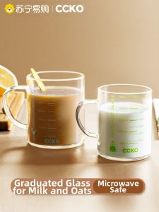 Thickened Glass Milk Cup for Children with Scale Breakfast Oats Cup Microwave Safe Water Cup Transparent Design 201mL-300mL Capacity