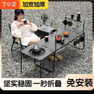 Bàn Cắm Trại Đa Năng Nhẹ Gấp Gọn Di Động Bàn Cắm Trại Ngoài Trời Bàn Cắm Trại Chiến Thuật Đồ Trang Trí Nhà Cửa Phụ Kiện Cắm Trại