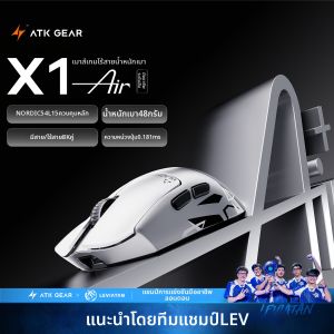 ATK GEAR | Ergonomic Gaming Wireless Mouse