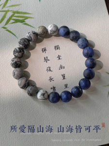New Chinese Style Natural Blue Striped Stone Buddha Beads Bracelet Hand Chain Jewelry Mountain And Sea Can Be Flat Love Is on the Way