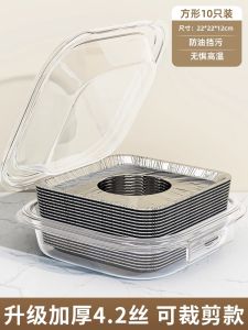 Thickened Aluminum Foil Pad Kitchen Gas Stove Oil Proof Mat Home Use Stove Cover Aluminum Foil Protection Ring for Cooking