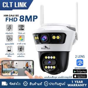 Home-Mall FHD 8MP Dual-Lens Security Camera IP66 Waterproof Two-Way Audio Siren Alarm CCTV