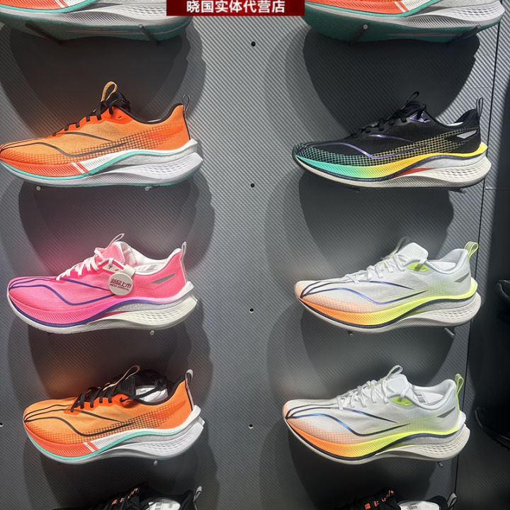 Li Ning Running Shoes 2024 Spring New Arrival Red Rabbit 7 Pro Men and ...