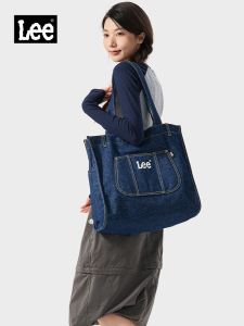 Lee | Large Capacity Light Tote Bag
