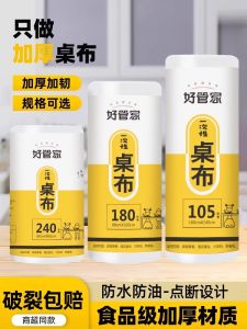 Disposable Tablecloth Thickened Waterproof Tablecloth Rectangular For Home Picnic Mat round Table Plastic Film Wedding Commercial