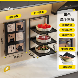 Meisda Kitchen Prep Rack Multi-Functional Foldable No-Drilling Wall-Mounted Multi-Layer Storage Rack for Home Use