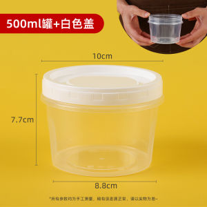 Disposable Turtle Jelly Bowl High Temperature Resistant Dessert Packaging Box Sugar Water Pudding Container round Shape PP5 Material