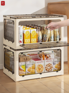 Foldable Multifunctional Storage Box