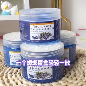 【SPOETRY】120g Strong cockroach mosquito repellent box Cockroach Killer Safe Non-Toxic Repellent Box Cockroach Repellent Gel for Household / Cars