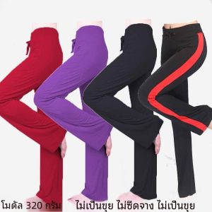 กางเกงโยคะแบบยาวสไตล์ลาติน กางเกงเต้นรำแบบยาวทรงหลวมสำหรับผู้หญิง กางเกงเต้นรำแบบลำลอง ทรงเข้ารูป ผ้าโมดอล ระบายอากาศได้ดี ยืดหยุ่นสูง กางเกงเต้นรำสีดำ