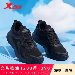 XTEP Mens Running Shoes Breathable Mesh Summer New Arrival Sport Sneakers Comfortable Slow Run Shoes round Toe Laced Closure