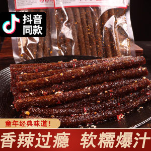 Đậu Có Hương Vị Dài Và Dai Đồ Ăn Nhẹ Ngon Miệng Giải Trí Hồi Tưởng Về Thời Thơ Ấu Cay Nồng Cay Nồng Sản Xuất Tại Trung Quốc Đại Lục