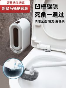 Long Handle Toilet Brush Home Wall Mount Potty Chair Toilet Cleaning Brush Useful Tool Toilet Brush with Base Brush