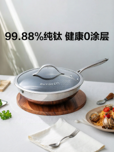 BUYDEEM | Chảo Lòng Titanium Không Dính 32cm