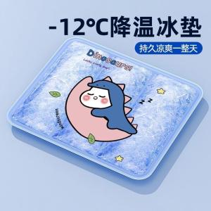 Ice Cushions Seat Cushions Cool Pad Car Water Cushion Cooling Pet Ice Cool Pad No Water Injection Gel Student Water Cushion Summer