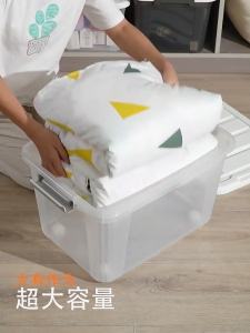 Plastic Storage Box Thickened Household Clothes Snacks Books Toys Transparent Storage Box Organizing Box