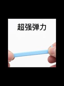 H.S. เชือกรองเท้าแบบซิลิโคน ไม่ต้องผูก 16 แท่ง / แพ็ค Lazy shoelaces