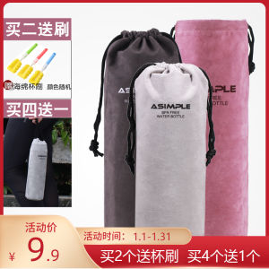 Universal Insulated Cup Cover Protective Velvet Bag Handheld Heat Resistant Drawstring Cord Carrier Small Portable Pouch