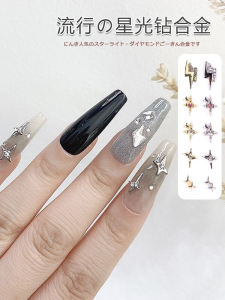 Punk Retro Star Series Alloy Dark Nail Art Accessories Japanese Style Nail Star Decorations Beauty Tools from China