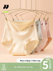 JINGJIA | Antibacterial High Waist Tummy Control Plus Size Seamless Womens Underwear