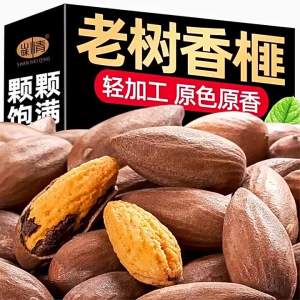 Đậu Camellia Ngon Bổ Dưỡng Sấy Khô Gói Đóng Hộp Vị Muối và Vị Gốc