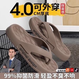 Dép Đi Trong Nhà Mùa Hè Đế Mềm Chống Trượt Chống Mùi Dép Đi Trong Nhà Bằng Vải Cotton Thoáng Khí Thoải Mái Cho Nam