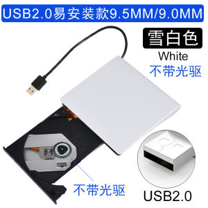 External IDE/SATA to USB Laptop Drive Box Mobile Serial Port Parallel Port Notebook Computer Optical Drive Enclosure