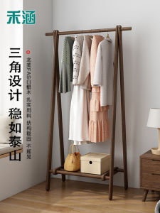 Solid Wood Ash Coat Rack Internet Celebrity Hanger Floor Bedroom and Household Clothes Scandinavian Customizable Hanger