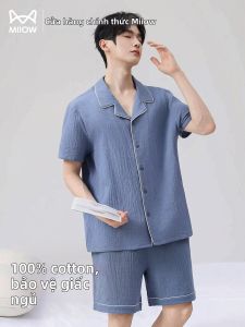 MiiOW | Cotton Thin Summer Short-sleeved Leisure Wearable Pajama Set