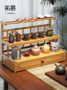 Chinese Style Miniature Bohu Shelf Desktop Tea Cup Rack Tea Table Purple Clay Pot Display Stand Tea Set Storage Organizer