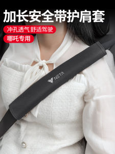 Vỏ Bảo Vệ Đệm Vai Dây an Toàn Xe Hơi Chuyên Dụng Cho Zhed a S U V pro Phụ Kiện Trang Trí Nội Thất Xe Hơi Nâng Cấp