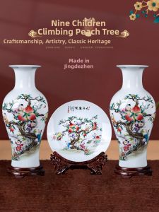 Retro Peach Blossom Ceramic Vase Set