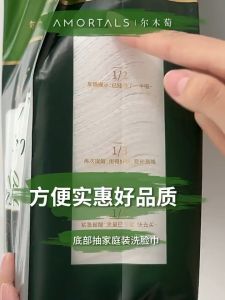 AMORTALS 180pcs Soft and Skin-Friendly Cleansing Towel Wipes 尔木萄家庭装洗脸巾悬挂抽取式加大加厚一次性云享棉柔巾大容量洁面巾 爾木萄洗臉巾