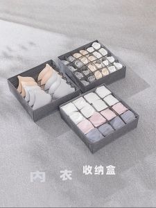 Cross-Border Underwear Storage Socks Underpants Compartment Drawer Shorts Separated Artifact Household Three-in-One