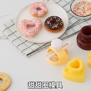 1PC Donut Mold DIY Doughnut Mould Cake Mold Desserts Bread Cutter Maker Baking Bakeware Kitchen Tools Baking Mould