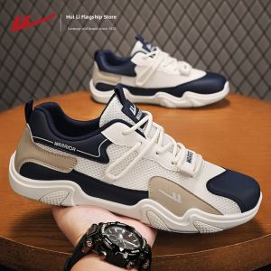 Warrior | Comfortable Lightweight Men Shoes Training Shoes