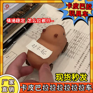 Capi Balala Trolley Stretchable Lengthened Deformation Telescopic Toy Trolley Decompression Scooter Lala TikTok