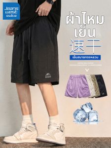 Jeanswest | Quần Short Đùi Nhanh Khô Chất Liệu Lụa Băng