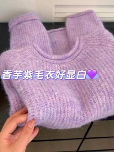 French Chic Purple Knitted Sweater Overhead Loose Lazy Style Autumn Winter Thick Needle Knitwear Comfortable Milk Cute Style